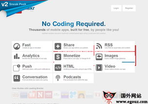 美國網站 美國網址導航 egouz上網導航