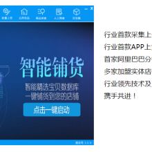 2018年軟件開發價格、報價與批發市場分析 IT網絡平臺（第30頁）視角